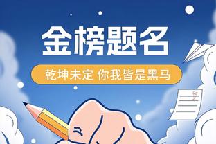 江南app平台官网截图0